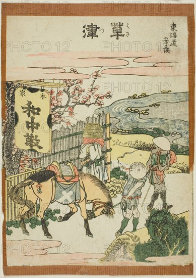 Fifty-three Stations of the Tokaido, by Hokusai