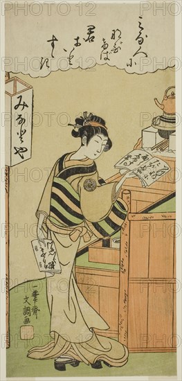 Waitress at the Minatoya Teahouse, c. 1769, Ippitsusai Buncho, Japanese, active c. 1755-90, Japan, Color woodblock print, hosoban, 31.3 × 13.8 cm (12 5/16 × 5 7/16 in.)