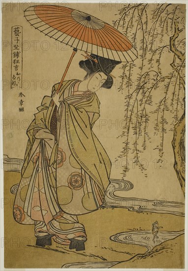 Mitate (Parody) of Ono no Tofu in the Play Geiko Zashiki Kyogen, c. 1776, Katsukawa Shunsho ?? ??, Japanese, 1726-1792, Japan, Color woodblock print, aiban, 32 x 22.4 cm (12 5/8 x 8 13/16 in.)