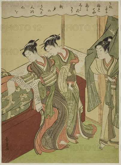 Young Man Walks in as Two Courtesans Read Love Letter, c. 1772/74, Shiba Kokan (Suzuki Harushige), Japanese, 1747–1818, Japan, Color woodblock print, chuban, 11 x 8 in.