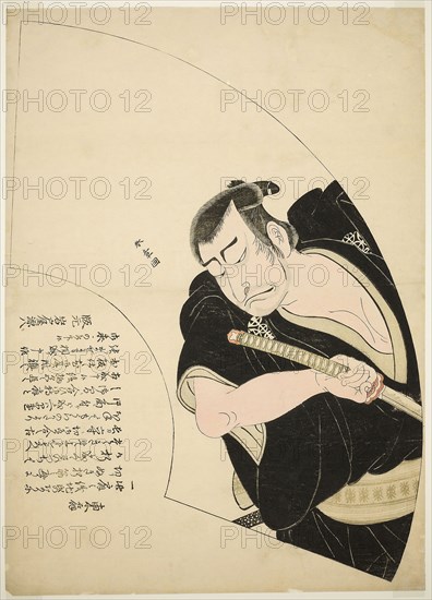 Nakamura Nakazo I as Ono Sadakuro in Kanadehon Chushingura (Model for Kana Calligraphy: Treasury of the Forty-Seven Loyal Retainers), About 1776, Katsukawa Shunsho ?? ??, Japanese, 1726-1792, Japan, Color woodblock print, bai aiban, 45.5 x 32.8 cm (18 x 12 15/16 in.)