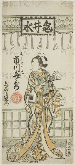 The Actor Ichikawa Benzo I as Shuntokumaru, c. 1767, Torii Kiyotsune, Japanese, active c. 1757-79, Japan, Color woodblock print, hosoban, benizuri-e, 12 x 5 1/4 in.
