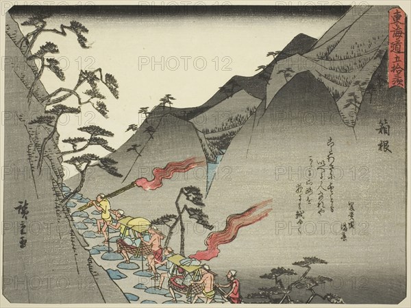 Hakone, from the series Fifty-three Stations of the Tokaido (Tokaido gojusan tsugi), also known as the Tokaido with Poem (Kyoka iri Tokaido), c. 1837/42, Utagawa Hiroshige ?? ??, Japanese, 1797-1858, Japan, Color woodblock print, chuban, 17 × 22.8 cm (6 11/16 × 8 15/16 in.)
