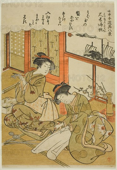 Returning Sails of the Bamboo Knives (Takenaga no kihan), from the series Eight Views of Maids’ Utensils (Jochu tedogu hakkei), late 18th century, Attributed to Kitao Masanobu (Santo Kyoden), Japanese, 1761–1816, Japan, Color woodblock print, chuban, 10 3/8 x 7 1/8 in.