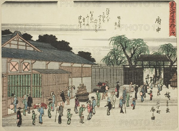 Fuchu: View of the Licensed Quarter in Nichomachi (Fuchu, Nichomachi kuruwa no zu), from the series Fifty-three Stations of the Tokaido (Tokaido gojusan tsugi), also known as the Tokaido with Poem (Kyoka iri Tokaido), c. 1837/42, Utagawa Hiroshige ?? ??, Japanese, 1797-1858, Japan, Color woodblock print, chuban, 16.7 × 22.8 cm (6 9/16 × 8 15/16 in.)