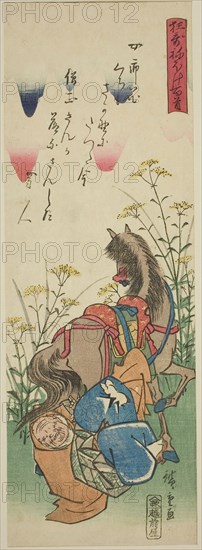 Sojo Henjo, from the series One Hundred Satirical Poems (Kyoka neboke hyakushu), 19th century, Utagawa Hiroshige ?? ??, Japanese, 1797-1858, Japan, Color woodblock print, chutanzaku, 38 × 13 cm (14 15/16 × 5 1/8 in.)