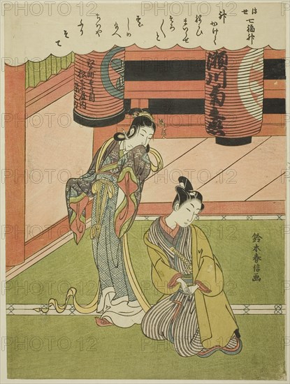 Benzaiten, from the series The Seven Gods of Good Luck in the Floating World (Ukiyo Shichi Fukujin), c. 1769, Suzuki Harunobu ?? ??, Japanese, 1725 (?)-1770, Japan, Color woodblock print, chuban, 28.0 × 20.9 cm (11 × 8 in.)