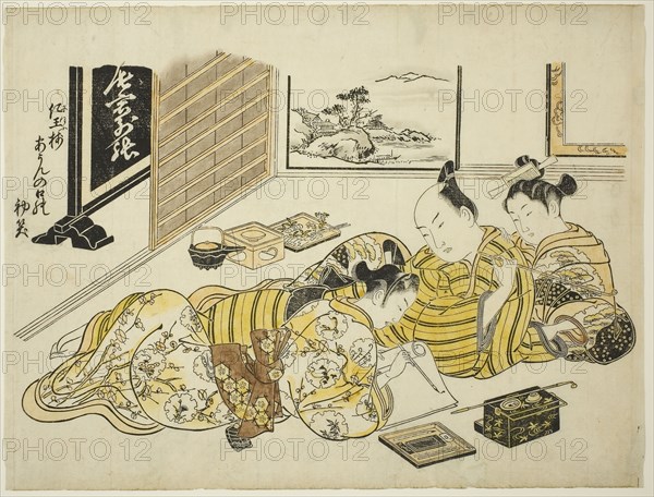 A Man and a Courtesan Watching a Young Man Writing, first sheet of the album Mountain of Dyed Color, Specimens of Bedrooms (Someiro no yama neya no hinagata), c. 1739, Okumura Masanobu, Japanese, 1686-1764, Japan, Hand-colored woodblock print, oban, sumizuri-e, 27.6 x 36.6 cm