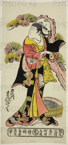 The Actor Sanogawa Mangiku I, c. 1731, Torii Kiyoshige, Japanese, active c. 1728-1763, Japan, Hand-colored woodblock print, hosoban, urushi-e, 33.8 x 15.5 cm (13 1/4 x 6 in.)