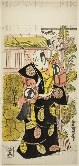 The Actor Sawamura Sojuro I as Ebisu in the play Suehiro Eho Soga, performed at the Nakamura Theater in the first month, 1729, 1729, Torii Kiyomasu II, Japanese, 1706 (?)–1763 (?), Japan, Hand-colored woodblock print, hosoban, urushi-e, 13 1/4 x 6 1/8 in.