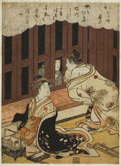 Visiting (Kayoi), from the series Floating World Versions of the Seven Komachi (Ukiyo Nana Komachi), c. 1780, Torii Kiyonaga, Japanese, 1752-1815, Japan, Color woodblock print, chuban, 25.6 x 18.7 cm