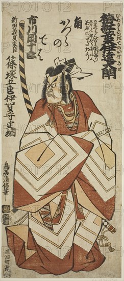 The actor Ichikawa Danjuro IV as Shinozuka Goro Sadatsuna in the play Ume Momiji Date no Okido, performed at the Ichimura Theater in the eleventh month, 1760, 1760, Torii Kiyonobu II, Japanese, active c. 1725-61, Japan, Color woodblock print, hosoban, benizuri-e, 15 1/2 x 6 3/4 in.