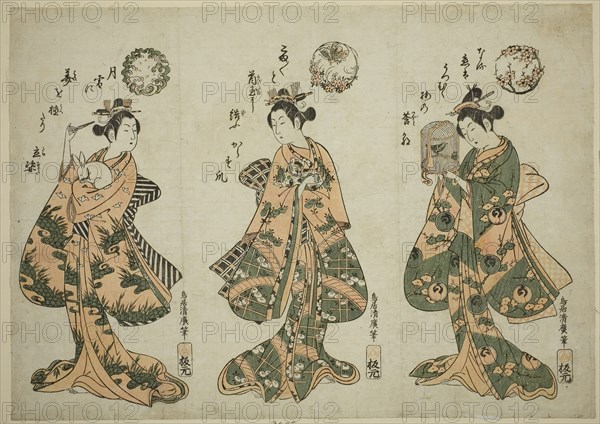 Three Young Women with Pets, c. 1755, Torii Kiyohiro, Japanese, active c. 1737-76, Japan, Color woodblock print, uncut hosoban triptych, benizuri-e, 31.1 x 43.8 cm (12 1/4 x 17 1/4 in.)