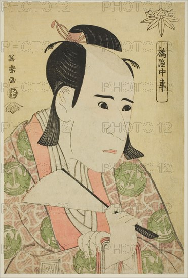 Tachibanaya Chusha (The actor Ichikawa Yaozo III as Hachiman Taro Minamoto no Yoshiie), 1794, Toshusai Sharaku ??? ??, Japanese, active 1794-95, Publisher: Tsuta-Ya Juzaburo, Japanese, 1748-1797, Japan, Color woodblock print, aiban, 31.6 x 21.0 cm