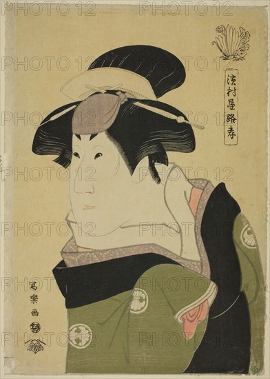 Hamamuraya Roko, 1794, Toshusai Sharaku ??? ??, Japanese, active 1794-95, Japan, Color woodblock print, aiban, 32.8 x 22.5 cm