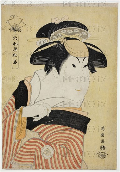 Yamatoya Tojaku (The Actor Iwai Hanshiro IV as Otoma, Daughter of Ohina from Inamuragasaki in Kamakura) (Yondai-me Iwai Hanshiro no Kamakura Inamuragasaki no Ohina musume Otoma), 1794, (Kansei 6), Toshusai Sharaku ??? ??, Japanese, active 1794-95, Japan, Color woodblock print, aiban, nishiki-e, 32.8 x 22.7 cm