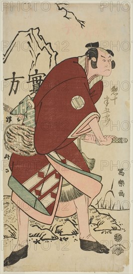 Sakata Hangoro III in the Role of Yahazu no Yadahei, 1794, Toshusai Sharaku ??? ??, Japanese, active 1794-95, Japan, Color woodblock print, hosoban, 31.8 x 14.8 cm