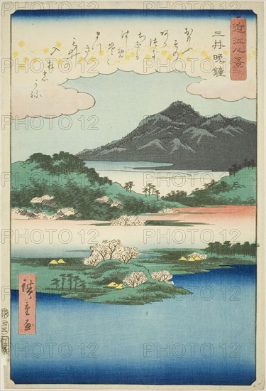 Evening Bell at Mii Temple (Mii bansho), from the series Eight Views of Omi (Omi hakkei), 1857, Utagawa Hiroshige ?? ??, Japanese, 1797-1858, Japan, Color woodblock print, oban, 35 x 24 cm (13 3/4 x 9 7/16 in.)