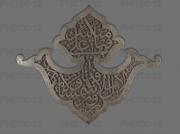 Inscribed Plaque, Safavid dynasty (1501–1722), 16th century, Iran, Iran, Steel with pierced decoration, 26.3 × 32.2 × 0.2 cm (10 5/16 × 12 11/16 × 1/16 in.)