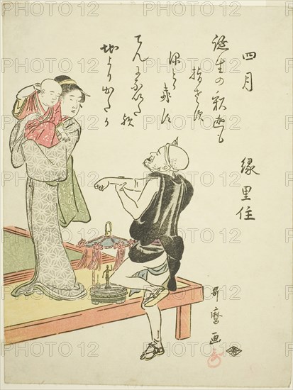 The Fourth Month (Shigatsu), from an untitled series of genre scenes in the twelve months, with kyoka poems, c. 1792/93, Kitagawa Utamaro ??? ??, Japanese, 1753 (?)-1806, Japan, Color woodblock print, chuban, 24.6 x 18.8 cm (9 7/8 x 7 5/16 in.)