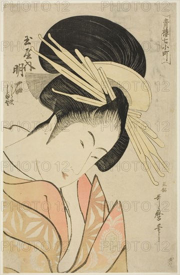 Akashi of the Tamaya, from the series Seven Komachis of Yoshiwara (Seiro nana Komachi) (Tamaya uchi Akashi, Uraji, Shimano), c. 1794/95, Kitagawa Utamaro ??? ??, Japanese, 1753 (?)-1806, Japan, Color woodblock print, oban, 37.7 x 24.2 cm (14 13/16 x 9 3/4 in.)