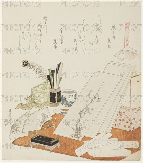 The Studio, illustration for The White Shell (Shiragai), from the series A Matching Game with Genroku-period Poem Shells (Genroku kasen kai awase), 1821, Katsushika Hokusai ?? ??, Japanese, 1760–1849, Japan, Color woodblock print with metallic pigments and blindprinting, surimono shikishiban, 20.2 x 17.7 cm