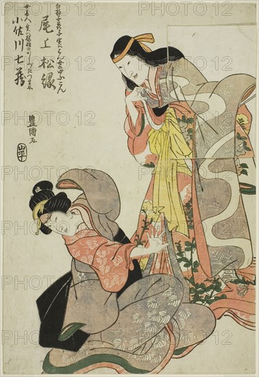 The actor Onoe Shoroku I as the ghost of the Shirabyoshi Hanako standing over Osagawa Shichizo II as Tsumagi, maid servant to Sakurahime, in the play Uruo-ogi Sumizome no Sakura, c. 1810, Utagawa Toyokuni I ?? ?? ??, Japanese, 1769–1825, Japan, Color woodblock print, oban, 14 5/16 x 9 11/16 in.