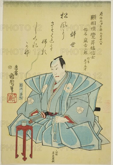 Memorial Portrait of the Actor Arashi Kichisaburo III, 1864, Toyohara Kunichika, Japanese, 1835-1900, Japan, Color woodblock print, oban, Painted Textile, c. A.D. 1000, Probably Chimu Capac, Supe Valley, north coast, Peru, Peruvian North Coast, Cotton, plain weave, painted, Appro×. 83.8 × 134.6 cm (33 × 53 in.)
