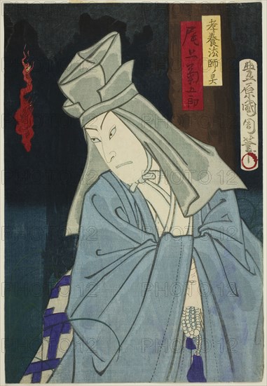 The Actor Onoe Kikugoro as the Ghost of Koyo Hoshi, 19th century, Toyohara Kunichika, Japanese, 1835-1900, Japan, Color woodblock print, right sheet of oban triptych