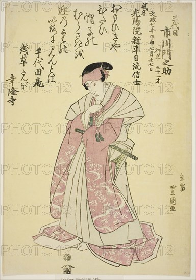 Memorial Portrait of the Actor Ichikawa Monnosuke III, 1824, Utagawa Toyokuni I ?? ?? ??, Japanese, 1769–1825, Japan, Color woodblock print, oban, 36.2 x 14.9 cm (14 1/4 x 9 13/16 in.)
