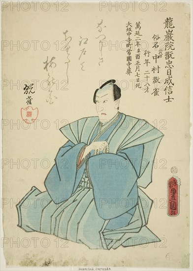 Memorial Portrait of the Actor Nakamura Kanjaku II, 1861, Utagawa Kunisada I (Toyokuni III), Japanese, 1786-1864, Japan, Color woodblock print, oban, 35.6 x 25.5 cm (14 x 10 in.)