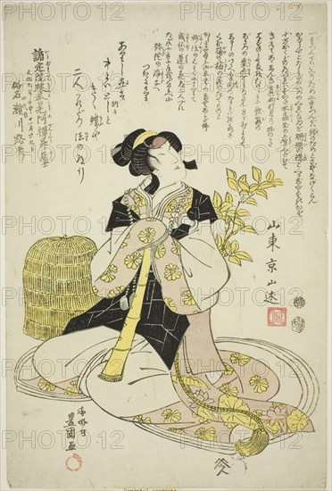 Memorial Portrait of the Actor Segawa Roko IV, 1812, Utagawa Toyokuni I ?? ?? ??, Japanese, 1769–1825, Japan, Color woodblock print, oban, 39.4 x 26.3 cm (15 1/2 x 10 5/16 in.)