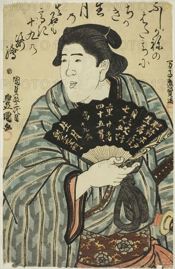 Portrait of the Sumo Wrestler Ikezuki Geitazaemon, c. 1845, Utagawa Kunisada I (Toyokuni III), Japanese, 1786-1864, Japan, Color woodblock print, 36 x 23.2 cm (14 3/16 x 9 1/8 in.)
