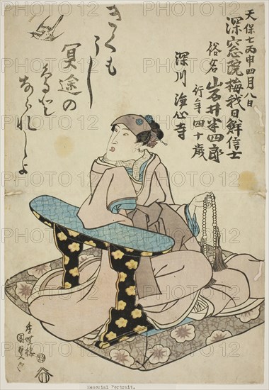 Memorial Portrait of the Actor Iwai Hanshiro VI, 1836, Utagawa Kunisada I (Toyokuni III), Japanese, 1786-1864, Japan, Color woodblock print, oban, 35.6 x 24.6 cm (14 x 9 11/16 in.)