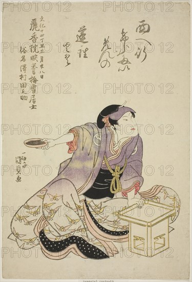 Memorial Portrait of the Actor Sawamura Tanosuke II, 1817, Utagawa Kunisada I (Toyokuni III), Japanese, 1786-1864, Japan, Color woodblock print, oban, 38.9 x 26.4 cm (15 5/16 x 10 3/8 in.)