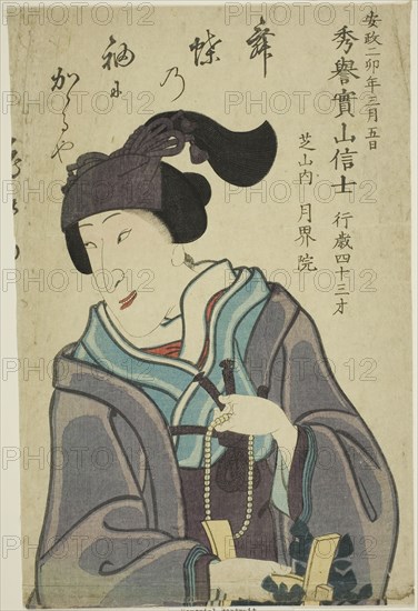 Memorial Portrait of the Actor Bando Shuka I, 1855, Utagawa School, Japanese, 19th century, Japan, Color woodblock print, oban