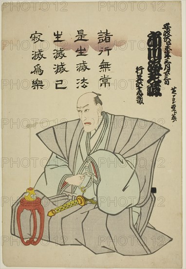 Memorial Portrait of the Actor Ichikawa Ebizo V, 1859, Utagawa Kunisada I (Toyokuni III), Japanese, 1786–1864, Japan, Color woodblock print, oban, 35.7 x 24.2 cm (14 1/16 x 9 1/2 in.)