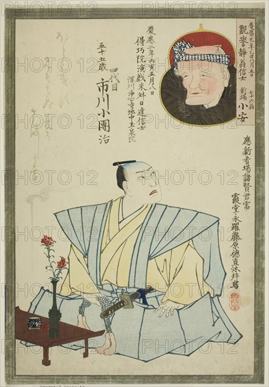 Memorial Portrait of the Actor Ichikawa Kodanji IV and Poet Shinba Koyasu, 1866, Japanese, 19th century, Japan, Color woodblock print, oban