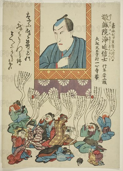 Memorial Portrait of the Actor Ichikawa Danjuro VIII, 1854, Utagawa School, Japanese, 19th century, Japan, Color woodblock print, oban