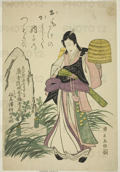 Memorial Portrait of the Actor Sawamura Tanosuke II, 1817, Utagawa Kuninaga, Japanese, died 1827, Japan, Color woodblock print, oban