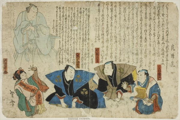 Actors Attending Memorial for Arashi Rikan III, 1863, Mori Yoshiyuki (Nansuitei Yoshiyuki), Japanese, 1835-1879, Japan, Color woodblock print, chuban diptych