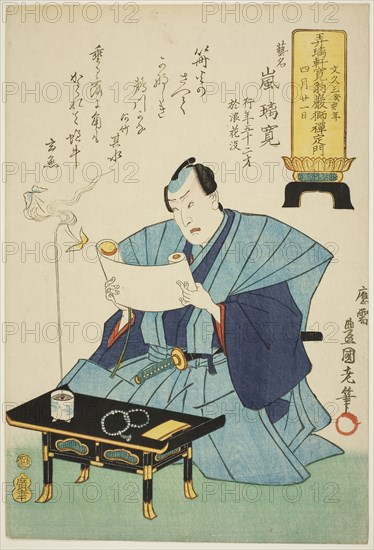 Memorial portrait of the actor Arashi Rikan III, 1863, Utagawa Kunisada I (Toyokuni III), Japanese, 1786-1864, Japan, Color woodblock print, oban
