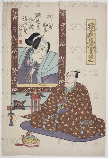 Memorial portrait: Ichikawa Ebizo V (Danjuro VII) looking up at a painting of the late Danjuro VIII, 1854, Attributed to Utagawa Kunisada I (Toyokuni III), Japanese, 1786–1864, Japan, Color woodblock print, oban, 37.7 x 25.5 cm (14 13/16 x 10 in.)