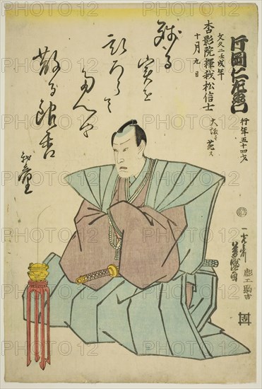 Memorial Portrait of the Actor Kataoka Nizaemon VIII, 1862, Utagawa Yoshimori, Japanese, 1830-1884, Japan, Color woodblock print, oban