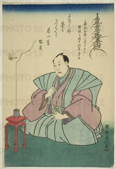 Memorial Portrait of the Actor Nakamura Utaemon IV, 1852, Suiho Henjin, Japanese, 19th century, Japan, Color woodblock print, oban, Hunting Scene, 18th century, Hanabusa Ippo, Japanese, 1691-1760, Pair of six-panel screens, ink, colors, and gold on paper, Painting: 156.0 × 371.0 cm (61 7/16 × 146 in.)