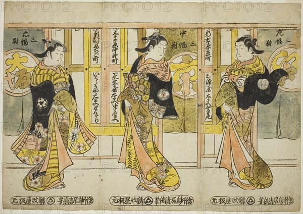 High-Ranking Courtesans of the Three Capitals, A Set of Three (Santo tayu sanpukutsui), c. 1740, Torii Kiyomasu II, Japanese, 1706 (?)–1763 (?), Japan, Hand-colored woodblock print, uncut hosoban triptych, urushi-e, 33.7 x 48.1 cm (13 1/4 x 19 in.)