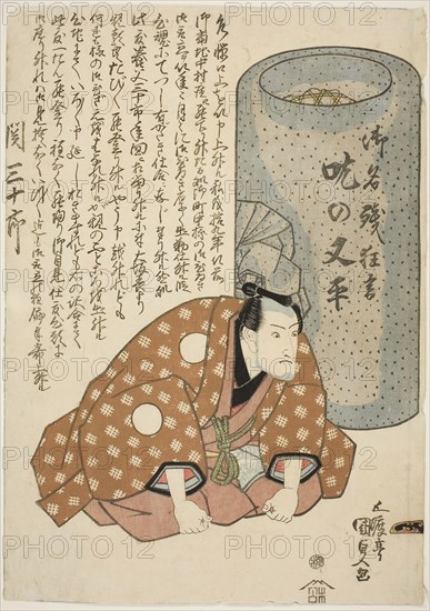 The actor Seki Sanjuro II as Stuttering Matahei (Domo no Matahei), 1826, Utagawa Kunisada I (Toyokuni III), Japanese, 1786-1864, Japan, Color woodblock print, left sheet of oban diptych (right: 1937.270)