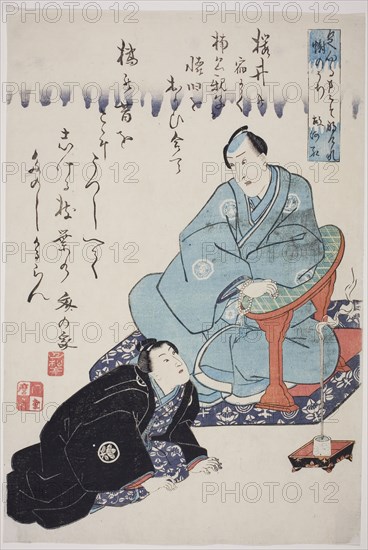 Memorial Portraits of Ichimura Takenojo V and Unidentified Actor, 1851, Utagawa Kunimaro I, Japanese, active c. 1850-75, Japan, Color woodblock print, oban