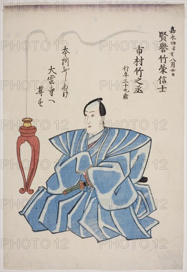 Memorial Portrait of the Actor Ichimura Takenojo V, 1851, Utagawa School, Japanese, 19th century, Japan, Color woodblock print, oban