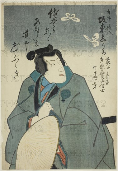Memorial Portrait of the Actor Bando Shuka I in the Role of Shirai Gonpachi, 1855, Utagawa School, Japanese, 19th century, Japan, Color woodblock print, oban